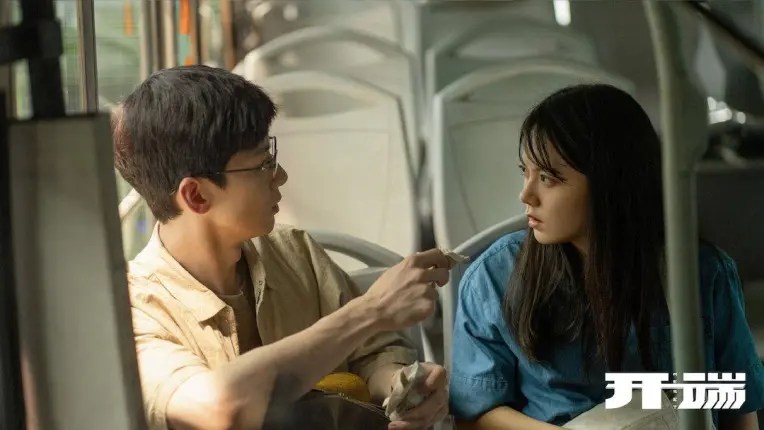 A Thank-You Letter to My Childhood&nbsp;C-Dramas